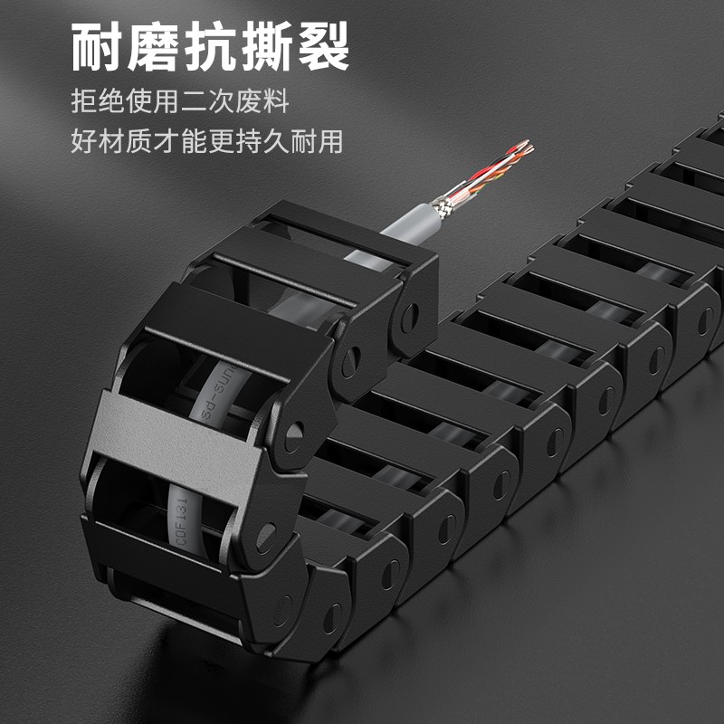 什么是拖鏈電纜？